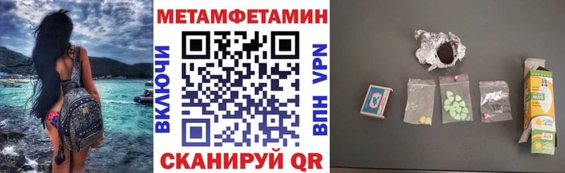 Купить закладки  Правдинск  Амфетамин Premium 