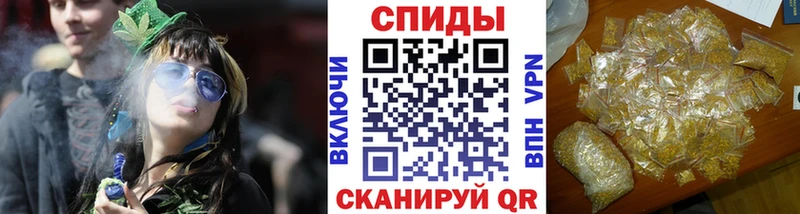 Купить где  Правдинск  БУТИРАТ GHB 