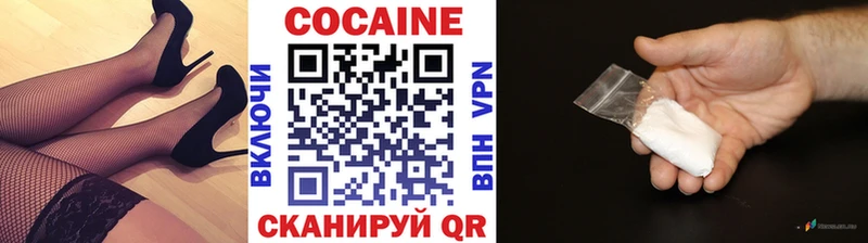 Купить где  Правдинск  Кокаин VHQ 