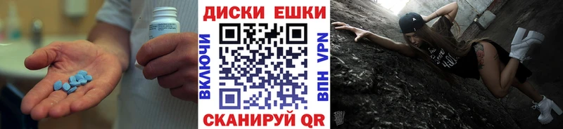 Экстази диски  Купить закладки  Правдинск 