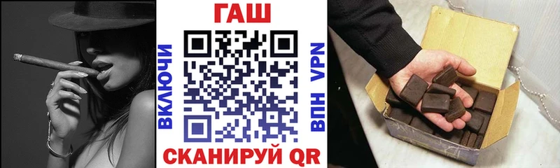 Купить где  Правдинск  ГАШ хэш 