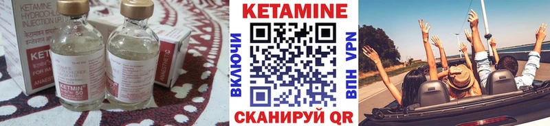 КЕТАМИН ketamine  Купить закладки  Правдинск 