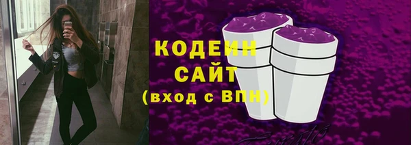 кокаин премиум Карпинск