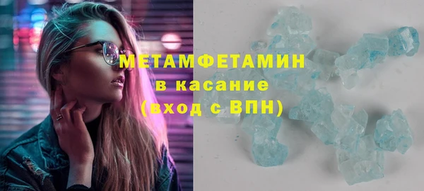 кокаин премиум Карпинск