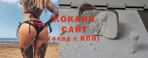 молекула духа Карталы