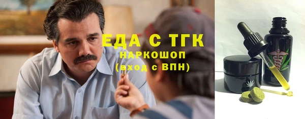хмурый Каменск-Шахтинский