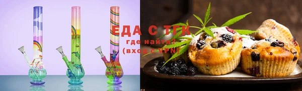 молекула духа Карталы