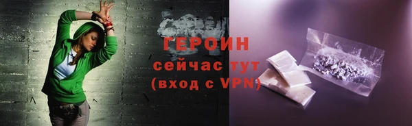 альфа пвп VHQ Тольятти