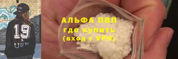 молекула духа Карталы