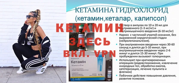 молекула духа Карталы