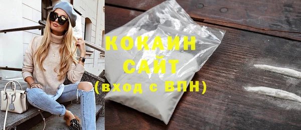 молекула духа Карталы