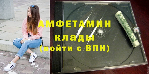 дживик Барнаул