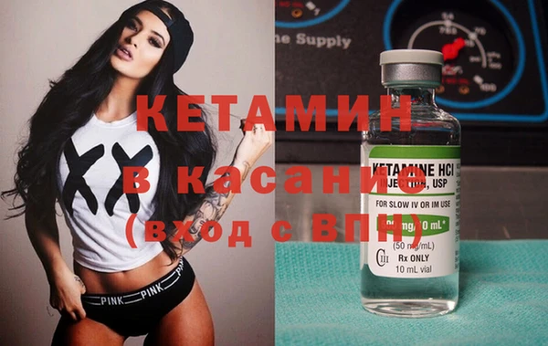 кокаин премиум Карпинск