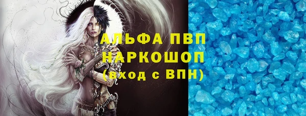 кокаин премиум Карпинск