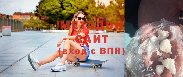 кокаин премиум Карпинск
