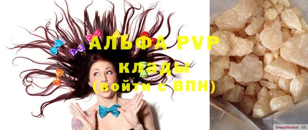 кокаин премиум Карпинск