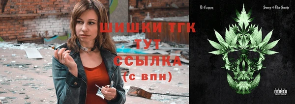молекула духа Карталы