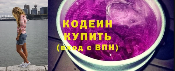 кокаин премиум Карпинск
