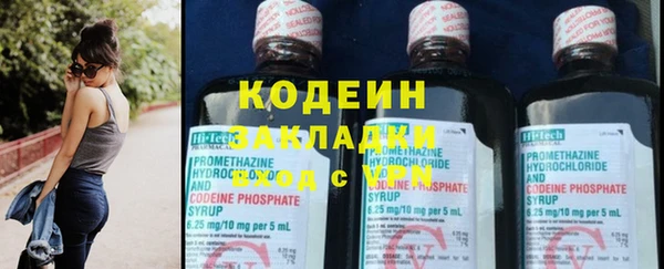 молекула духа Карталы