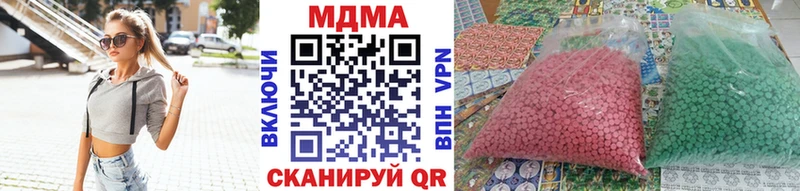 МДМА VHQ  Купить где  Правдинск 
