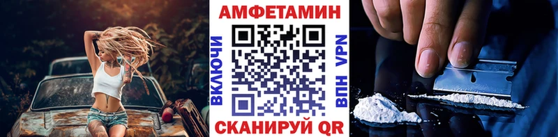Метамфетамин Декстрометамфетамин 99.9%  Купить где  Правдинск 