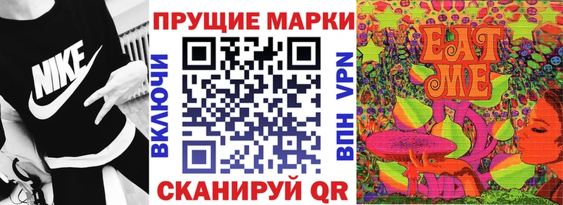 Купить где  Правдинск  Марки NBOMe 1,8мг 