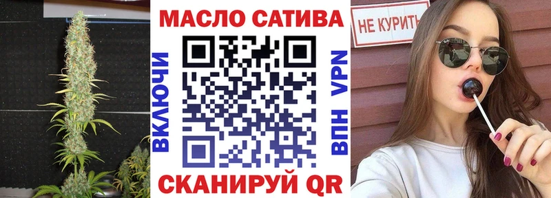 ТГК жижа  Купить закладки  Правдинск 
